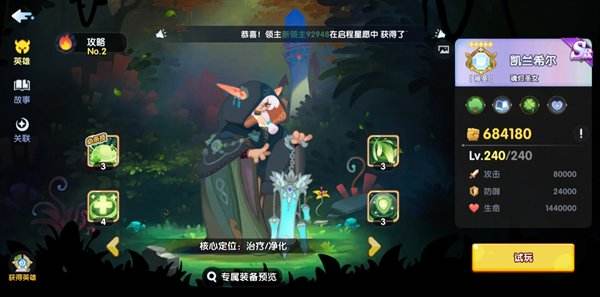 无畏的狼烟|抽卡规则介绍一览