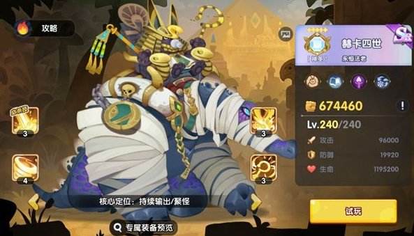 无畏的狼烟|土系卡牌选择推荐攻略