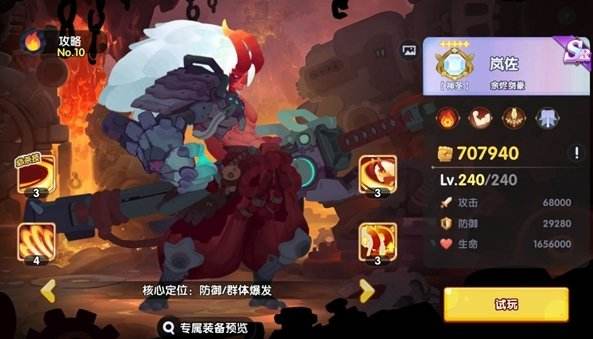 无畏的狼烟|火系卡牌选择推荐攻略