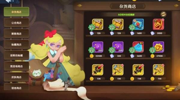 无畏的狼烟|商店全物品购买指南|物品优先级选择推荐