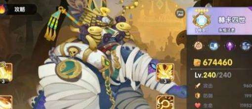 无畏的狼烟|赫卡四世技能是什么|赫卡四世技能解析一览