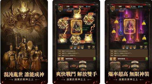 神话启示录|开服兑换码虚宝码序号分享