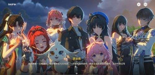 《鸣潮》2.0版本前瞻直播兑换码|兑换码使用教程