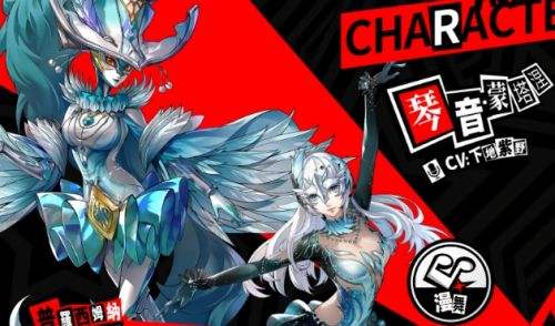 《女神异闻录:夜幕魅影》琴音蒙塔涅好感度选项大全