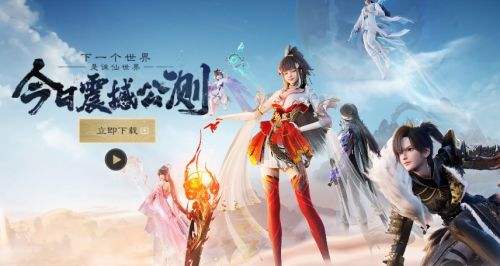 诛仙世界愿得一人心支线任务接取位置一览