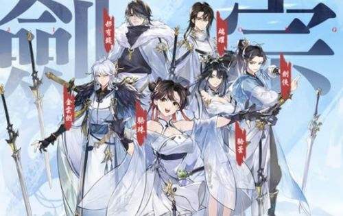 师兄别上头最新虚宝兑换码|兑换码使用教程