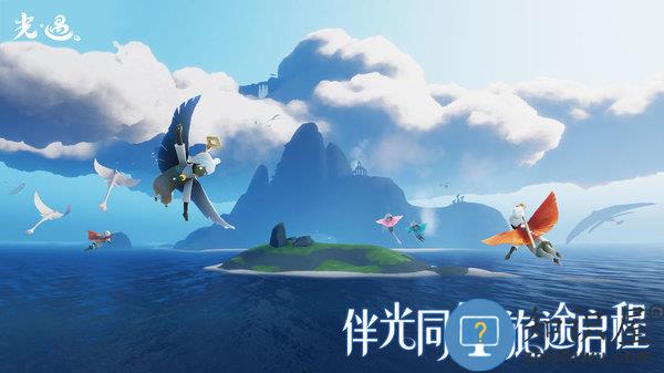 光遇安卓版 光遇手游官方版下载