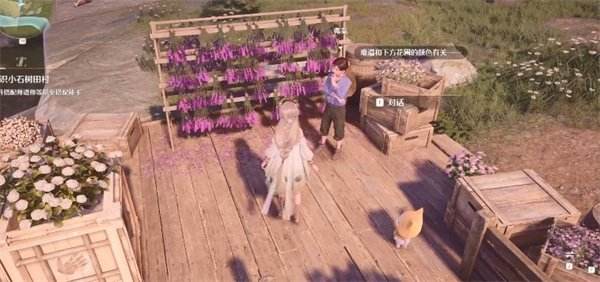 无限暖暖|归位的花箱任务完成攻略