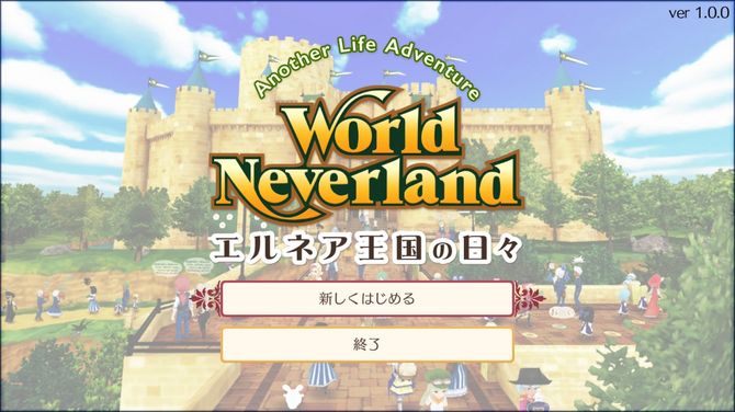 《幻想国物语 - 艾尔尼亚王国》Steam版2025年1月登场，邀你进入沙盒生活模拟新境界