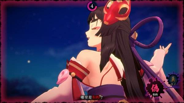 狐的归途Nintendo Switch版1月9日登场，体验华丽又诡异的逃脱之旅