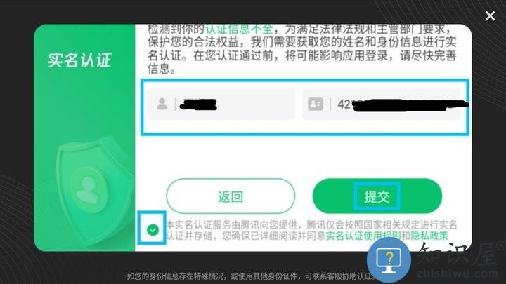 四川麻将(血战到底)怎么玩 四川麻将(血战到底)新手攻略