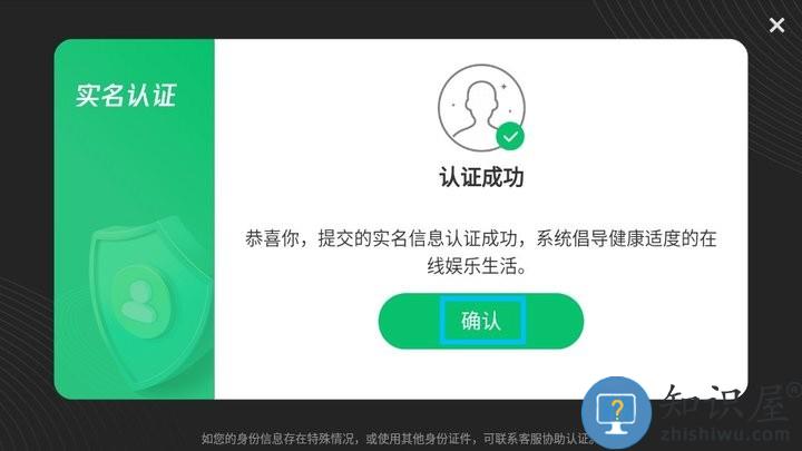 四川麻将(血战到底)怎么玩 四川麻将(血战到底)新手攻略