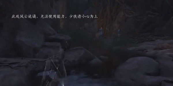 燕云十六声青山执笔武学偷师获取教程