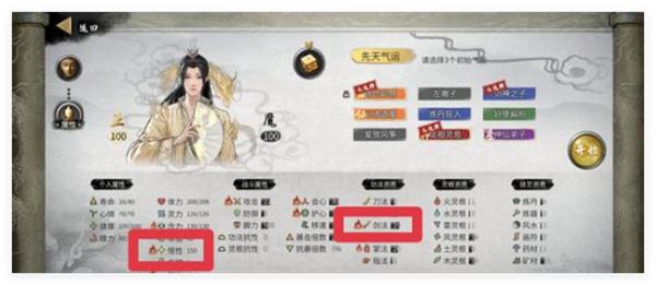 鬼穀八荒无咎道种逆天最佳选择推荐