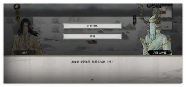 鬼穀八荒陆吾无伤逃课打法技巧分享