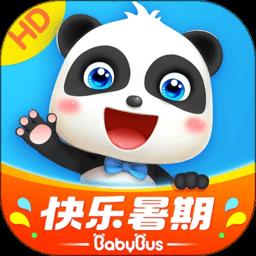 宝宝巴士hd游戏2025最新版下载v2.7.40 官方安卓版