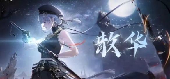 鸣潮珂莱塔怎么配队|珂莱塔组队搭配指南