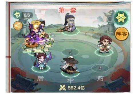 侠客传说:小小英雄|刀主阵容怎么搭配