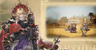 未颂者之歌:异世界冒险奇谭|亚瑟角色简介一览