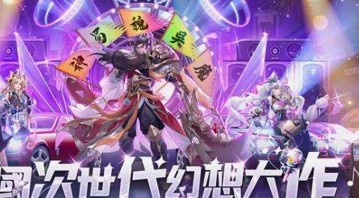 派对吧三国|开服兑换码虚宝码序号一览