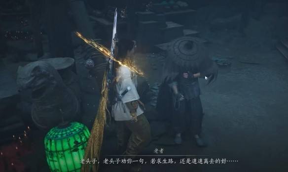 燕云十六声阴兵借道任务攻略|阴兵借道全流程完成方法