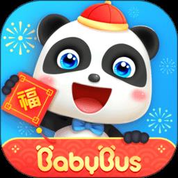 宝宝巴士电视版下载v8.7.38 安卓最新版