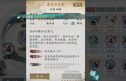 绘梦江湖|平民玩家怎么选择流派