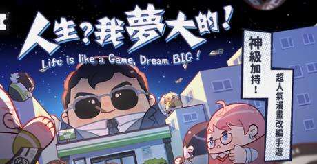 神明便利商店|公测兑换码虚宝码序号分享