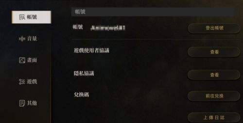 异象回声最新虚宝礼包码|礼包码使用教程