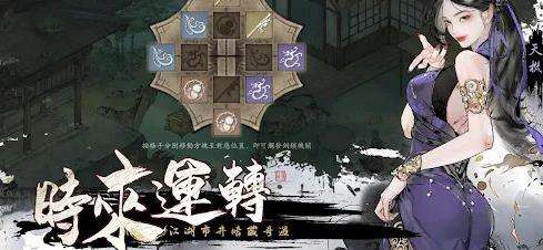 绘梦江湖|少林护盾流怎么搭配