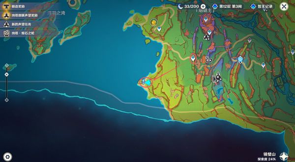 原神石子椰子龙贩子任务攻略 石子椰子龙贩子怎么完成[多图]图片2