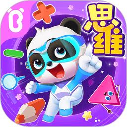 宝宝巴士思维最新版下载v2.13.01.20 官方安卓版