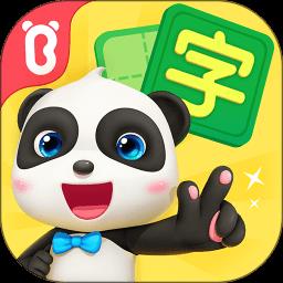 宝宝学汉字苹果app下载v9.80.2055 iphone版