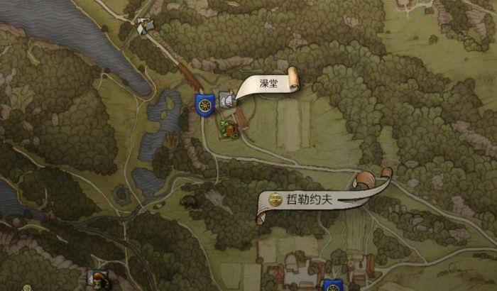 天国降临救赎2|澡堂位置介绍|天国降临救赎2澡堂在哪