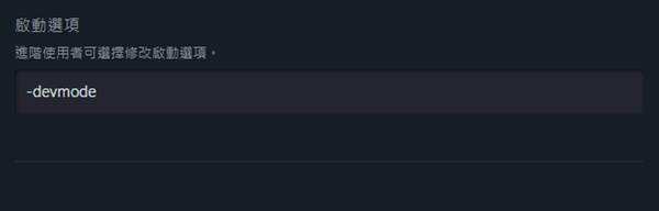 天国降临救赎2|腰带与口袋的控制台代码分享|腰带与口袋的代码有哪些