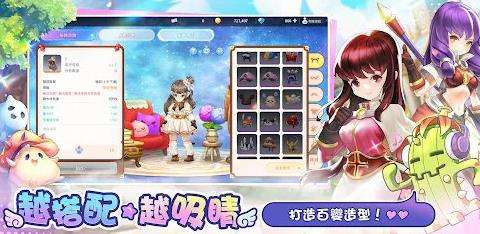 RO仙境传说：一定要可爱|新手玩法建议攻略