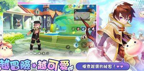 RO仙境传说：一定要可爱|新手怎么玩