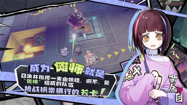 黄金四目最新礼包兑换码|兑换码使用教程