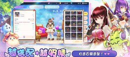 RO仙境传说：一定要可爱|服事技能点法怎么搭配