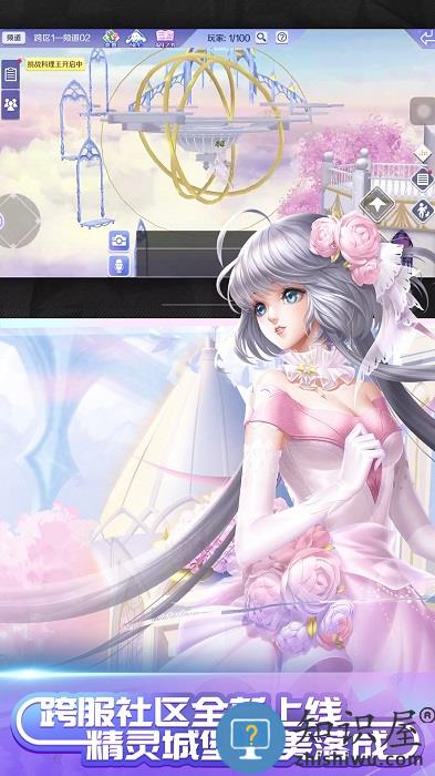 qq炫舞手游 qq炫舞手游最新版下载安装