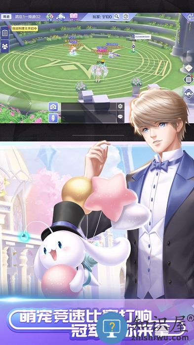 qq炫舞手游官方版 qq炫舞最新版本下载安装