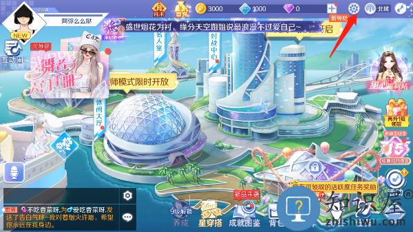 qq炫舞解绑qq方法 qq炫舞解绑qq教程