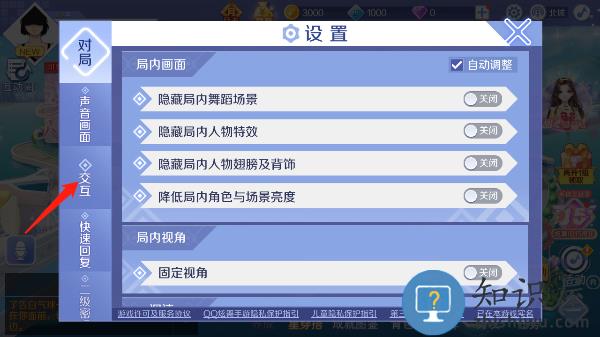 qq炫舞解绑qq方法 qq炫舞解绑qq教程