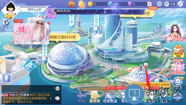 qq炫舞加好友流程 qq炫舞加好友方法