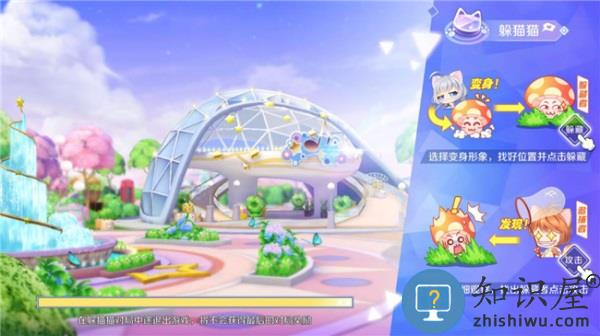 qq炫舞躲猫猫攻略 qq炫舞躲猫猫技巧