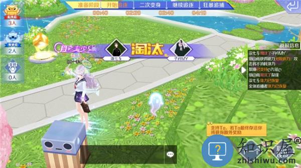 qq炫舞躲猫猫攻略 qq炫舞躲猫猫技巧