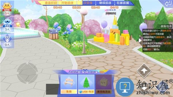 qq炫舞躲猫猫技巧 qq炫舞躲猫猫攻略