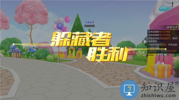 qq炫舞躲猫猫攻略 qq炫舞躲猫猫技巧