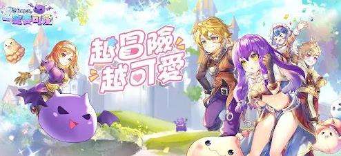 RO仙境传说：一定要可爱|魔法师技能怎么搭配