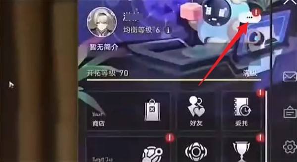 崩坏星穹铁道3.1前瞻直播300星琼兑换码分享